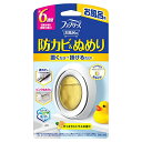 ファブリーズ お風呂用防カビ剤 シトラス 7mL