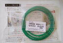 サンヨー 衣類乾燥機修理用丸ベルト CD-EC521/CD-EC551 互換品 シリコングリス付