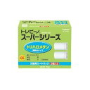 東レ トレビーノ スーパーシリーズ 交換用カートリッジ トリハロメタン除去タイプ STC.T2J 1パック(2個) 東レ