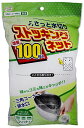 水切り ストッキングネット 兼用タイプ 排水口 三角コーナー 兼用 お買い得 増量 100枚 ZB-4925
