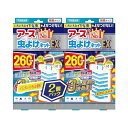 虫よけネットEX アース虫よけネット EX ベランダ用 吊り下げ虫除け 260日用x2個 ベランダ 虫よけ 窓 玄関 むしよけ 害虫対策 屋外