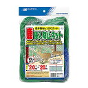 日本マタイ(Nihon Matai) マルソル(MARSOL) 鹿侵入防止ネット 18cm菱目 2m×20m
