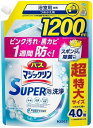 大容量 詰め替え 超特大サイズ 1200mL 香りが残らないタイプ バスマジックリン SUPER泡洗浄