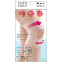 アルファックス 膝用サポーター ひざ用 薄手 薄型 日本製 お医者さんの膝サポーター ピタ肌 Mサイズ