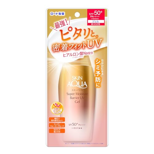 スキンアクア (SKIN AQUA) スーパーモイスチャーバリアUVジェル 100g(ヒアルロン酸配合、密着フィットUV、SPF50+・PA++++ 水に強いスーパーウォータープルーフ)
