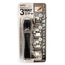 オート クリップ 3WAYガチャック ブラック G3W-600-BK