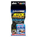 プロスタッフ(Prostaff) 洗車用品 洗車スポンジ ボディー用 ポリマーメンテナンス マイクロスポンジ コーティング施工車向け ブラック H220×W11...