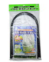 菜園プランター650用支柱・防虫ネット