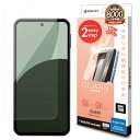 ラスタバナナ ガラスフィルム AQUOS sense9 SH-53E SHG14 SH-M29 専用 全面保護 瞬間貼り付け革命 高光沢 透明 MTK4632AS9