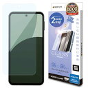 ラスタバナナ ガラスフィルム AQUOS sense9 SH-53E SHG14 SH-M29 専用 瞬間貼り付け革命 ブルーライトカット MTK4633AS9