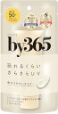 NARIS UP by365 バイサンロクゴ パウダリーUVクリーム (60g) 保湿/日焼け止め/化粧下地/顔からだ用/柔らかなリネンの香り SPF50 PA++++ (CICA/ドクダミエキス 配合)