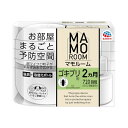 マモルーム ゴキブリ用 本体 2ヵ月用 ゴキブリ対策 室内 置き型 虫よけ ごきぶり 寄せ付けない 予防 忌避 置き型虫除け