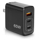 65W 充電器 type-c 急速充電器 折りたたみ式プラグ 【超軽量·超小型·PSE認証済】 type-c usb 3ポート 3台同時充電可 超低温 GaNIII技術 ACアダプター タブレット モバイル機器 海外対応 コンパクト