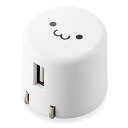 エレコム USB コンセント 充電器 9W USB-A×1 【 iPhone (iPhone13シリーズ対応) / Android/タブレット 対応 】 ホワイトフェイス MPA-ACU08WF