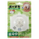 ホーチキ 住宅用火災警報器 音声タイプ(熱式) SS-FL-10HCP SSFL10HCP