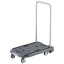 トラスコ中山(TRUSCO) 樹脂台車 こまわり君 省音G車輪 600×390 アーセナルグレー MP-6039N2-DG 折りたたみ 軽量 静か 静音