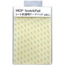 3M スコッチパッド シート状透明テープパッド TP−280