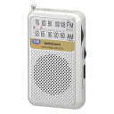 オーム(OHM) 電機AudioComm AM/FMポケットラジオ 電池長持ちタイプ シルバー ポータブルラジオ コンパクトラジオ RAD-P212S-S 03...