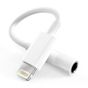 iPhone イヤホンジャック 変換アダプタ ライトニング 【MFi認証】純正チップ 3.5 mm ヘッドフォンジャックアダプタ lightning イヤホン交換 アダプタ 通話可能 音量調節 ラインコントロ-ル iPhone 14/