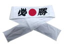 AISHITE ハチマキ 3枚セット フリーサイズ 綿 合格祈願!受験生応援グッズ リストバンド 日本国旗 合格 受験 入試 試験 試合 大会 必勝 合格