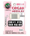 オルガン針 ORGAN NEEDLES 職業用ミシン針 DB×1 #16 厚地用本縫い専用