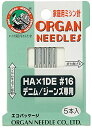 オルガン針 ORGAN NEEDLES 家庭用ミシン針 HA×1DE #16 デニム/ジーンズ専用
