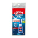 LOCTITE(ロックタイト) 強力瞬間接着剤 プロユース 高強度金属用 20g - 耐水性・耐衝撃性のある金属用接着剤
