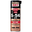 KURE(呉工業) 5-56 DX 420ml 防錆・潤滑剤 1401
