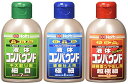 ホルツ 酸化アルミニウム 補修用品 コンパウンド リキッドコンパウンドミニセット(細目/極細/超極細) 80mlx3本セット Holts MH956