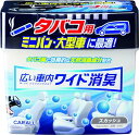 晴香堂(HARUKADO) カーオール 車用 芳香剤 広い車内ワイド消臭 タバコ用スカッシュ 800g 1880