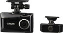 コムテック 前方+車内2カメラ ドライブレコーダー HDR953GW 無線LAN搭載 安全運転支援 日本製 3年保証 常時録画 衝撃録画 GPS 駐車監視 補償サービス2万円