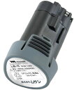 ムサシ 【リチウムイオン10.8V充電式シリーズ】 リチウムイオン10.8Vバッテリ(1500mAh) LiB-15
