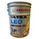 HONDA/ホンダ純正エンジンオイル ウルトラ LEO SP 0W20/0W-20 20Lペール缶
