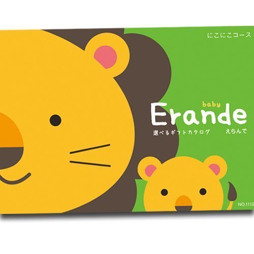 ハーモニック Erande えらんで カタログギフト にこにこコース ハーモニックの出産祝い専用カタログギフト 0歳~3歳まで使えます ハーモニック Erande えらんで カタログギフト にこにこコース ハーモニックの出産祝い専用カタログギフト 0歳~3歳まで使えます