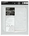 パナソニック(Panasonic) 25cm用交換用フィルター 2枚入 FY-FTT251