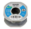 ホーザン(HOZAN) 鉛フリーハンダ 鉛フリー半田 Sn-0.7Cu 鉛フリー半田 線径0.6mmΦ 重量100g HS-372
