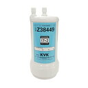 KVK 浄水器用カートリッジ(取替用) ホワイト Z38449