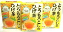 【山本漢方製薬】とうもろこしのひげ茶 8g×20包 ×3個セット