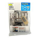 若林製作所(Wakabayashi) 壁美人 石膏ボード用固定金具 P-12金具 シルバー2枚セット P-12SH