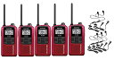 5台セット (本体5台とイヤホンマイク5個)ケンウッド インカム トランシーバー UBZ-LS20 (レッド) + HD-12K (オリジナルマイク) UBZ-...
