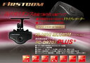 ナガセテクノサービス FC-DR707PLUS FRC ドライブレコーダー (100万画素) 赤外線LEDライト付き