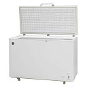 レマコム 三温度帯冷凍ストッカー (冷凍庫)【冷凍・チルド・冷蔵】 (399L) RRS-399SF