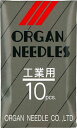 オルガン針 ORGAN NEEDLES 工業用ロック針 DC×1F #11 10本入