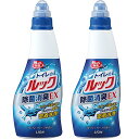 【 】【まとめ買い】トイレのルック 除菌消臭EX 本体 450ml×2個パック