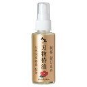 AZ(エーゼット) 刃物専用錆止油 天然国産椿油配合 100ml 606 刃物椿油