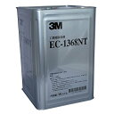 3M 溶剤型接着剤 EC1368NT 18リットル EC1368NT 18L