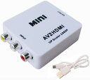 コンポジット(黄)映像を、HDMIに変換する:RCA/AVケーブルからHDMIへの変換アダプター:コンポジットto HDMI アップスケールコンバーター/av ...