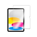 iPad 11世代 (A16) 10世代 / 第10世代 2022 10.9 インチ Super Guard (iPad10.9第10世代用)