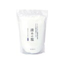 神棚の里 盛り塩 清めの塩【盛塩】1kg ジップ付き袋入り -