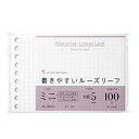 マルマンルーズリーフミニB7方眼5mm100枚L1432